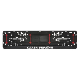 Kfz-Kennzeichenrahmen „Слава Україні!“