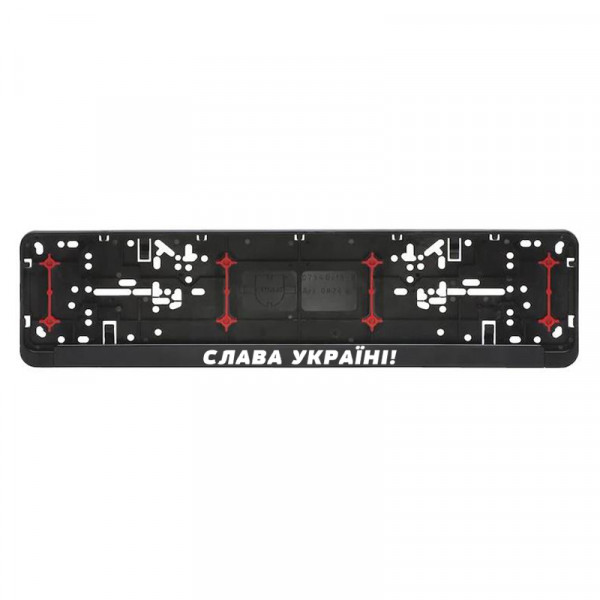 Kfz-Kennzeichenrahmen „Слава Україні!“ Kfz-Kennzeichenrahmen „Слава Україні!“